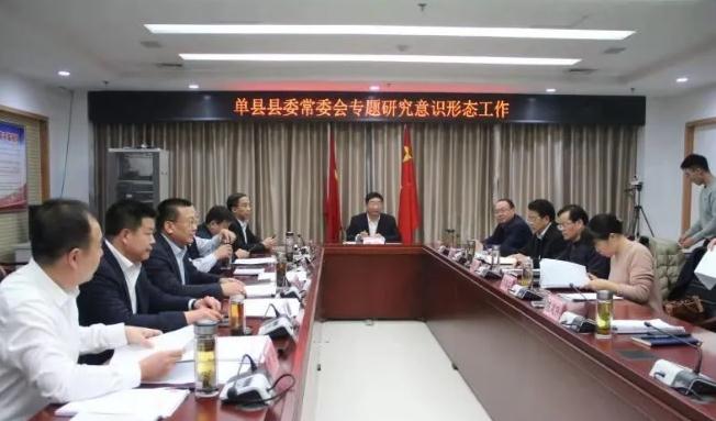 单县领导班子最新动态解析及调整情况概览