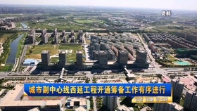 房山区最新动态大揭秘，一网打尽新闻报道