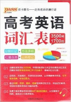 高考必备最新版，详细步骤指南与备考攻略