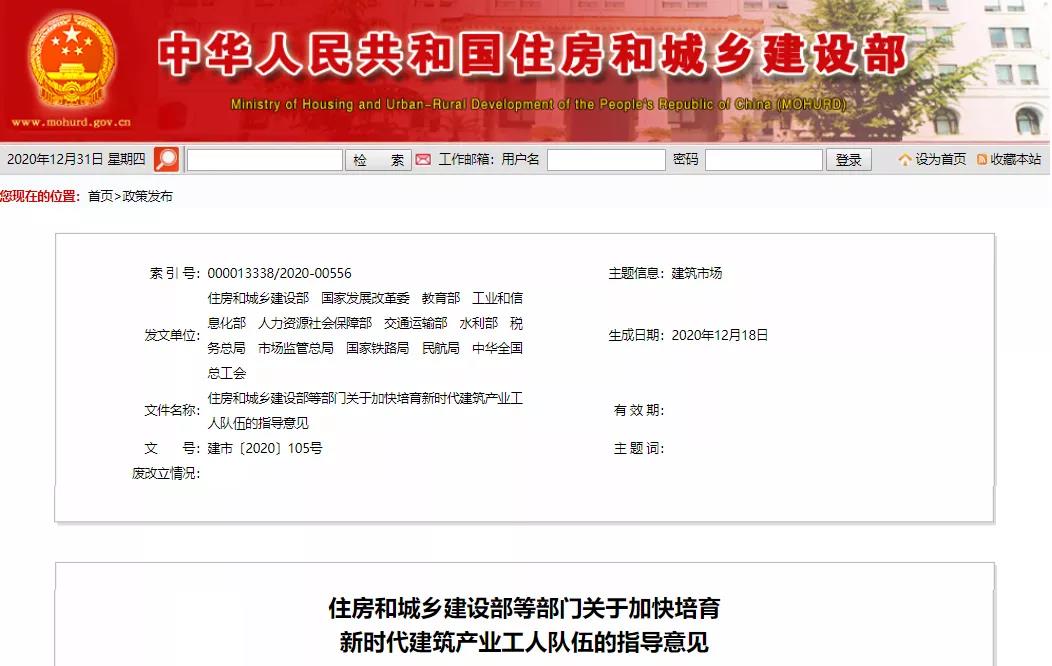 代建制最新规定详解，步骤指南与操作要点梳理返回搜狐查看更多关于代建制的信息。