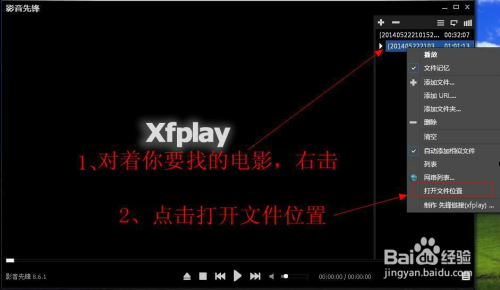 影音先锋最新源网址,影音先锋最新源网址，观点阐述