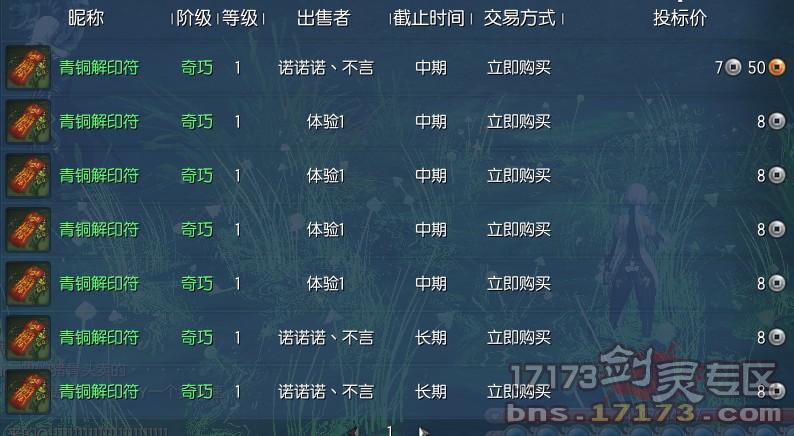 剑灵最新收益揭秘，巷弄深处的神秘宝藏与特色小店不容错过