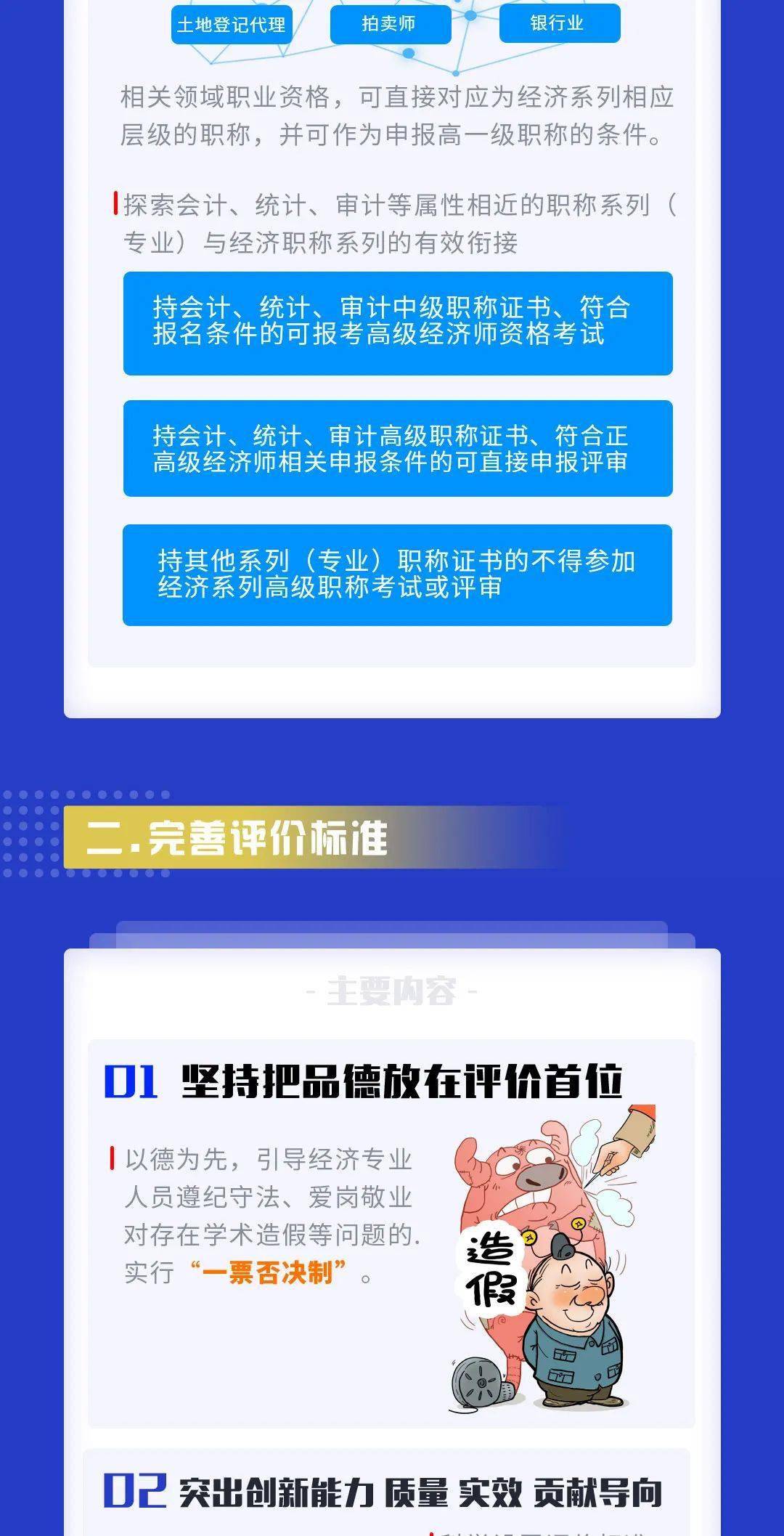 2024香港资料大全正新版,实地应用实践解读_IJK58.449超高清版