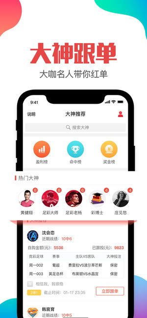 管家婆最准一肖一码澳门码83期,深究数据应用策略_JFI9.838VR版