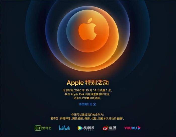苹果最新动态，果实蜕变与我们共同成长