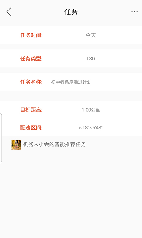 014949.cσm查询开奖历史记录,高效执行方案_XSH9.890DIY版
