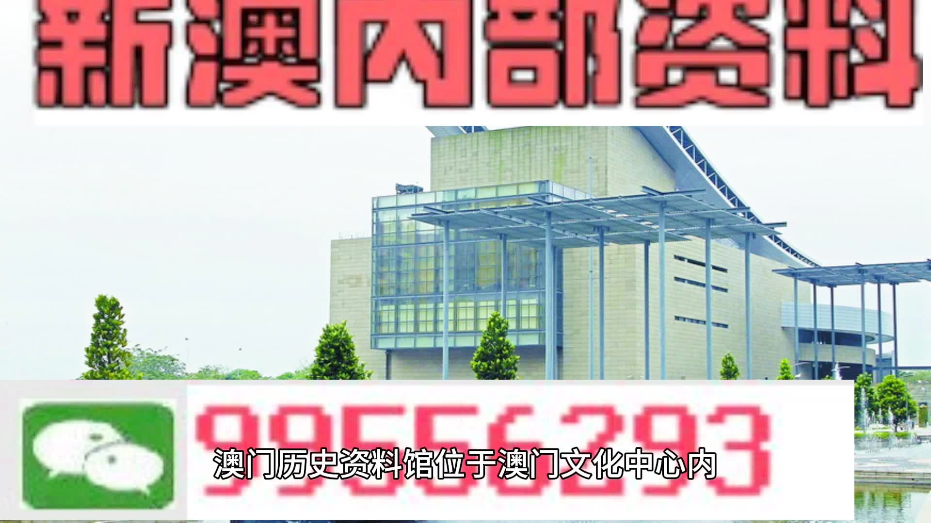 新澳2024一肖一码,实时分析处理_EHN83.188互联版