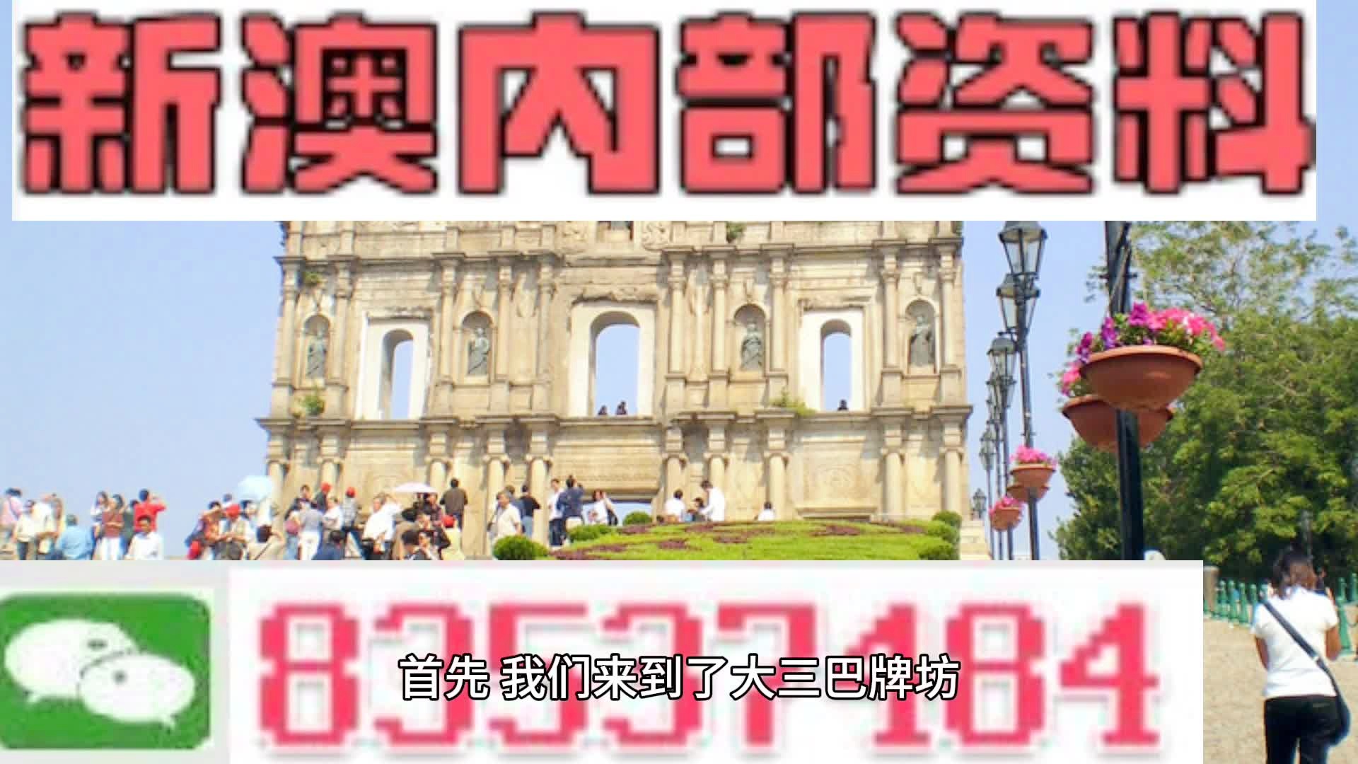 2024新澳最准确资料,精准解答方案详解_HSH9.495编辑版