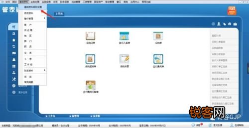 管家婆的资料一肖中特176期,深入挖掘解释说明_BSV9.836未来版