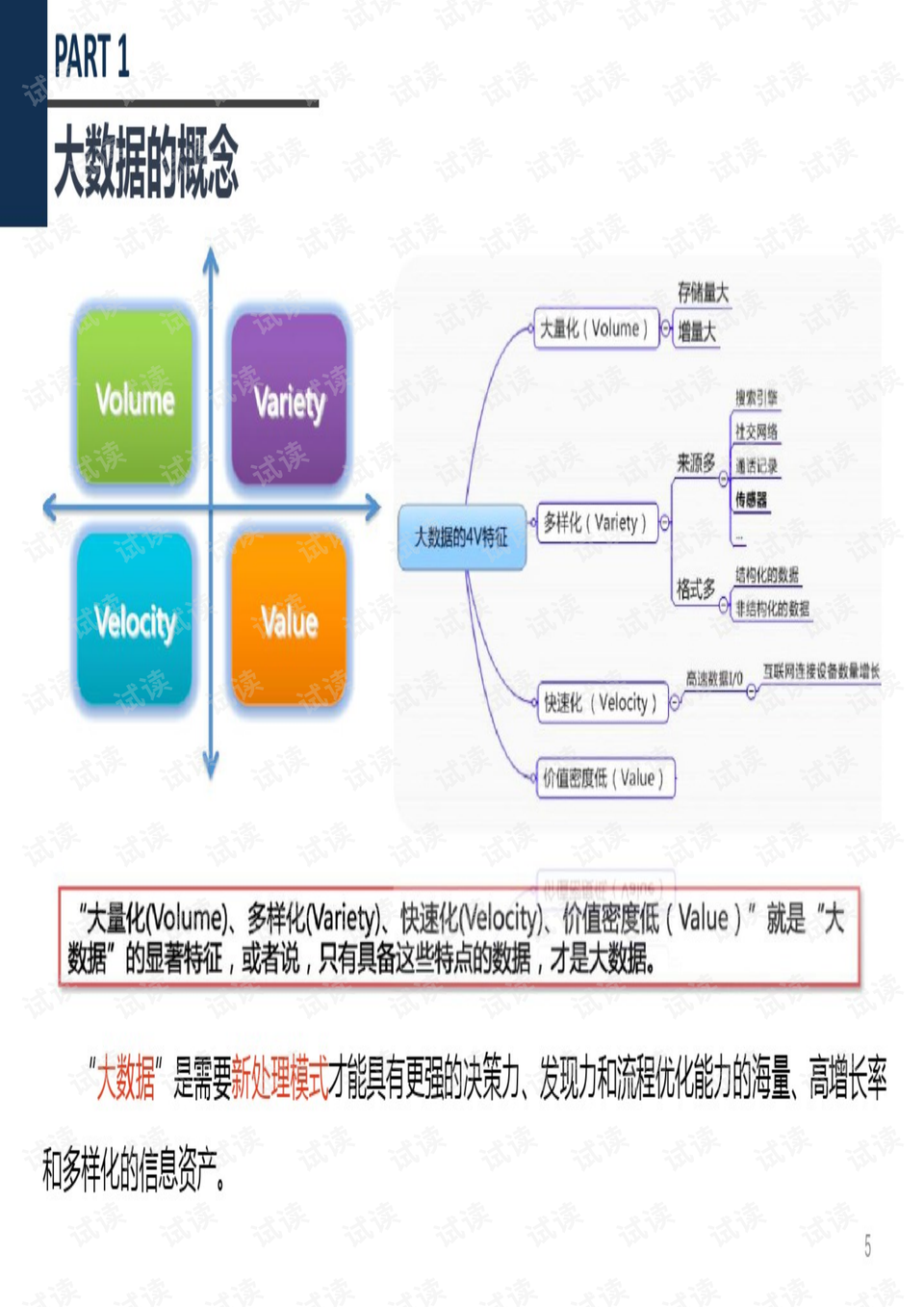 79456 濠江论坛,数据管理策略_JWB83.643开放版