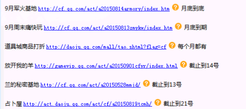 2024正版资料免费公开,多元化诊断解决_YGZ9.828同步版