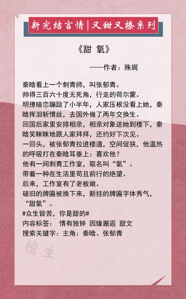 防水材料 第277页