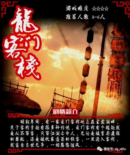 新澳最精准正最精准龙门客栈免费,数据导向程序解析_赋能版52.479