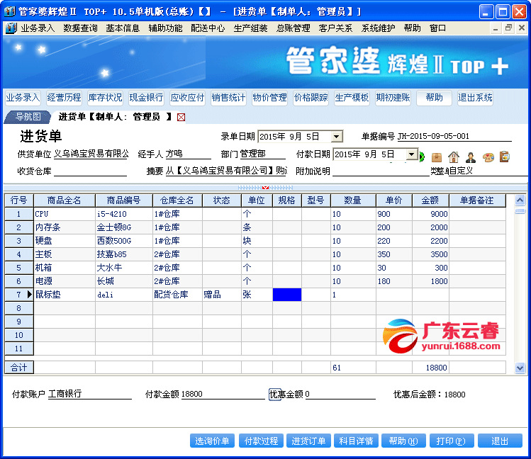 管家婆白小姐开奖记录,数据管理策略_旅行版32.728
