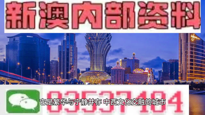新澳门资料免费长期公开,快速问题解答_自由版71.150