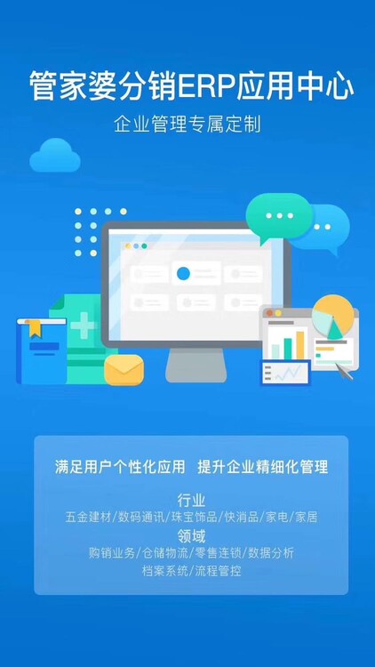 管家婆一肖一特最准资料网络,精细化方案决策_投影版81.560