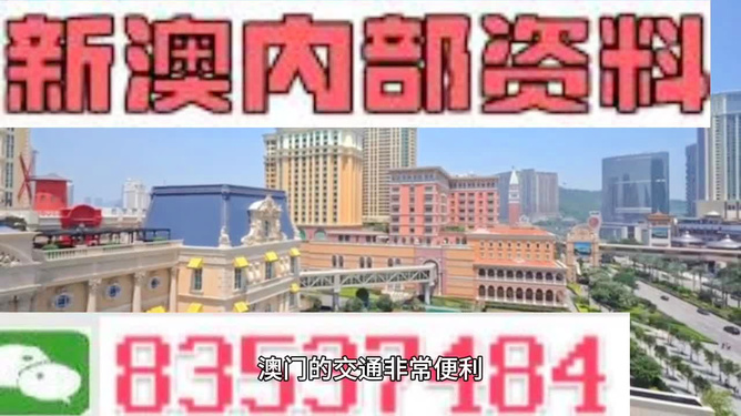 新澳最新最快资料新澳83期,灵活性执行方案_定制版67.614