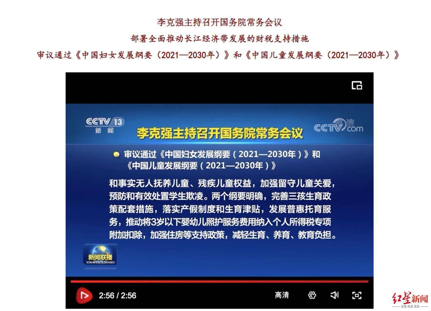 2024年澳门正版免费,专家意见法案_UHD91.760