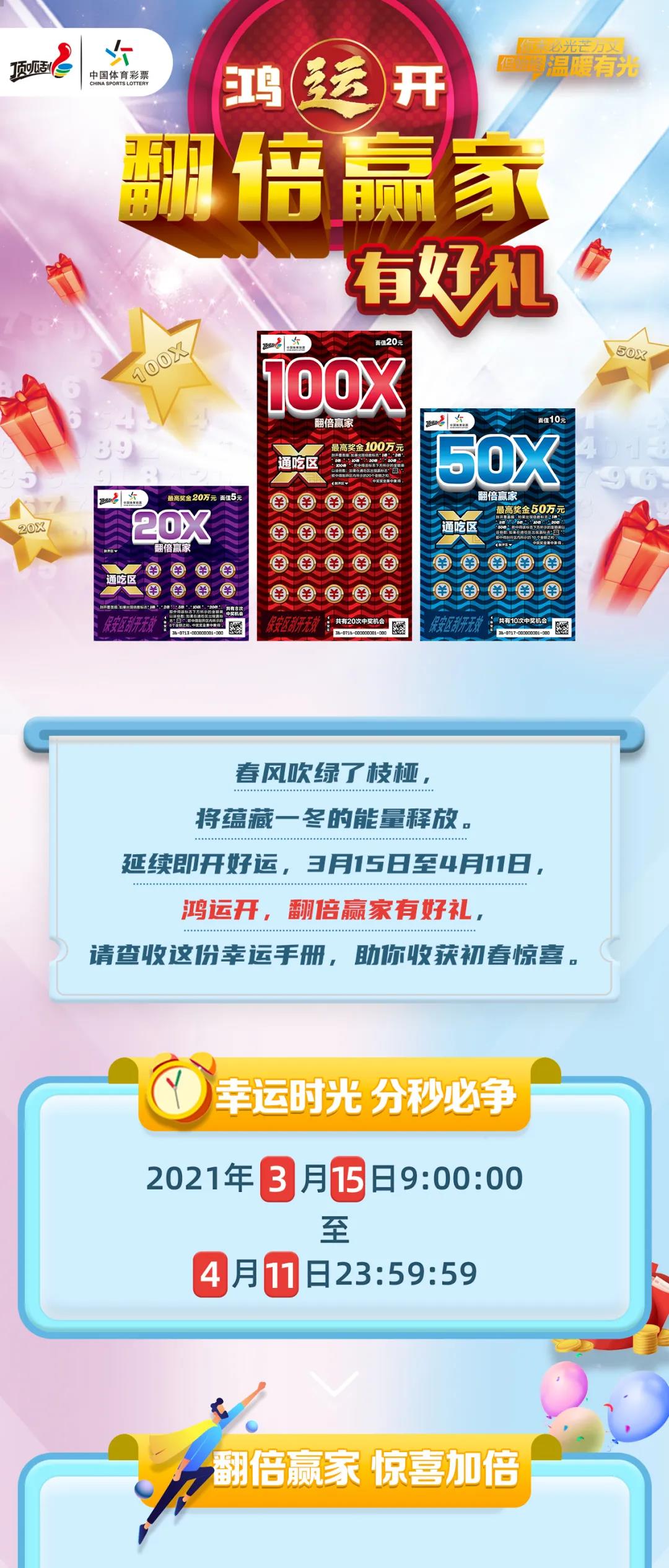 2024年天天开好彩资料,解答配置方案_绝版55.139