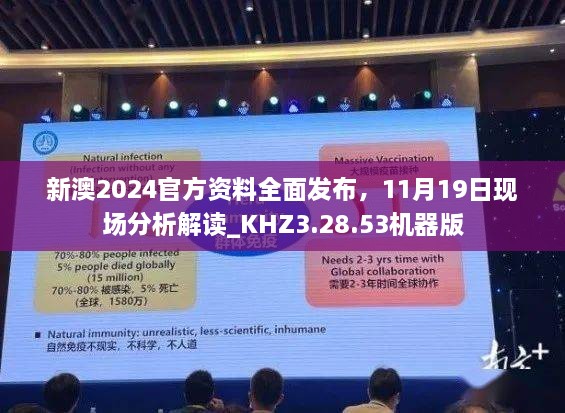 濠江论坛2024年免费资料,全面实施策略设计_先锋科技68.659