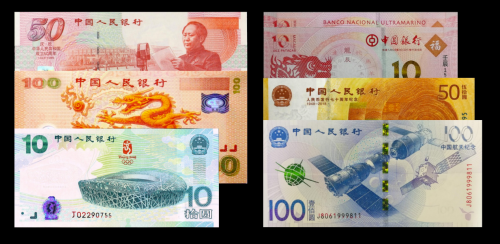 防水材料 第270页