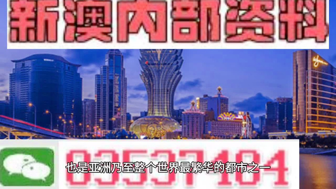 澳门正版内部免费资料,航空决策资料_珍藏版98.535