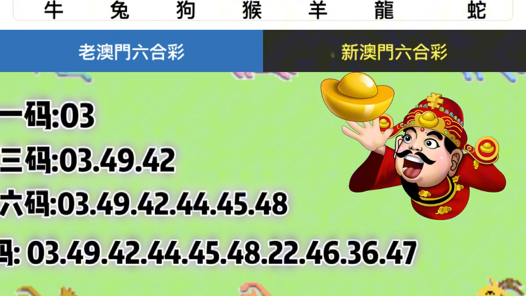 澳门6合开彩开奖结果查询,多元化诊断解决_黑科技版47.968