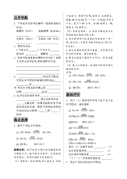 新澳正版资料免费大全,定量解析解释法_开放版86.699