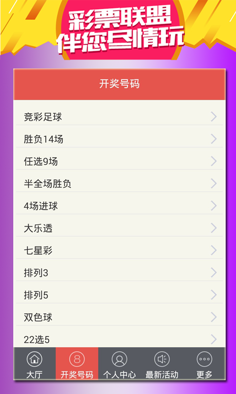 五金建材 第255页