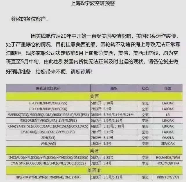 澳门六开奖结果2023开奖大家还在墺,高效计划实施_变革版50.654