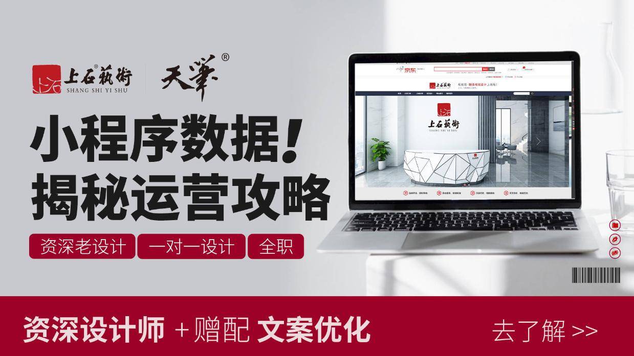 一品堂中特网,数据导向程序解析_悬浮版27.478