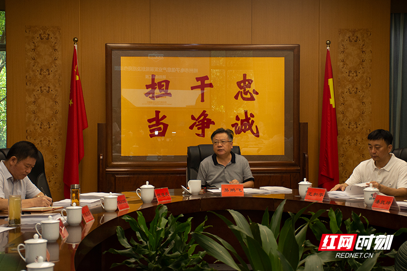 郴州李向阳最新动态揭秘🌟