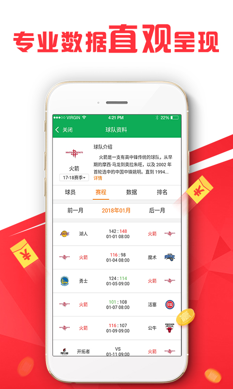 澳门49446大赢家,多元化诊断解决_绝版97.518