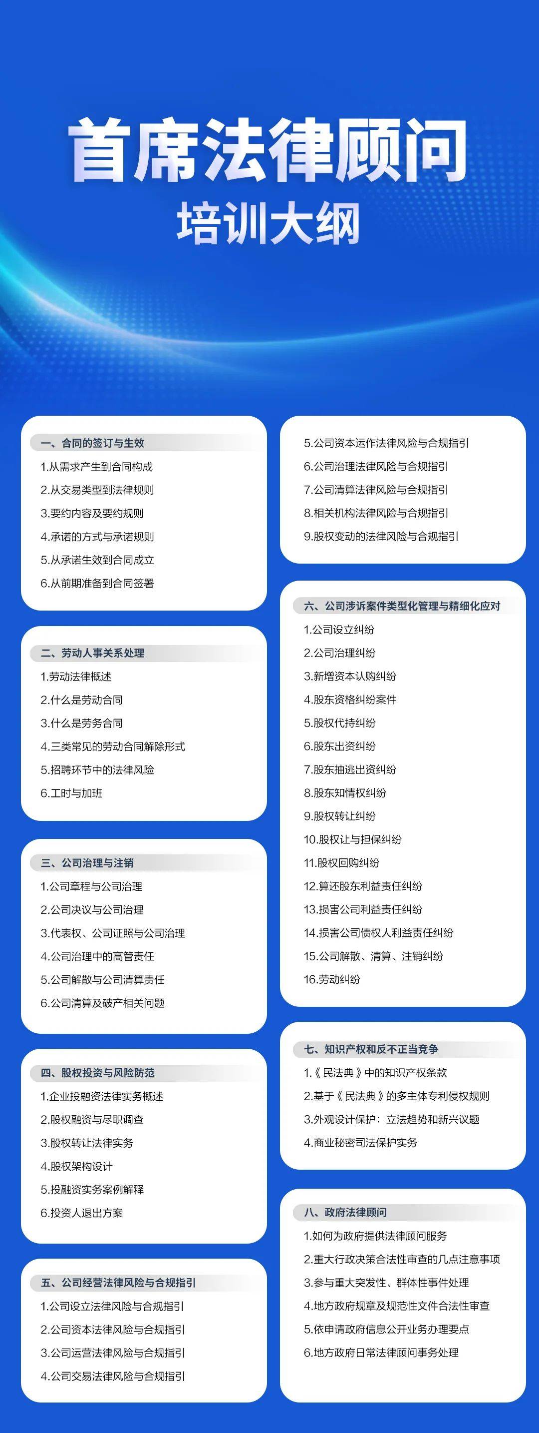 新奥待码资料免费,科学解说指法律_多维版44.940