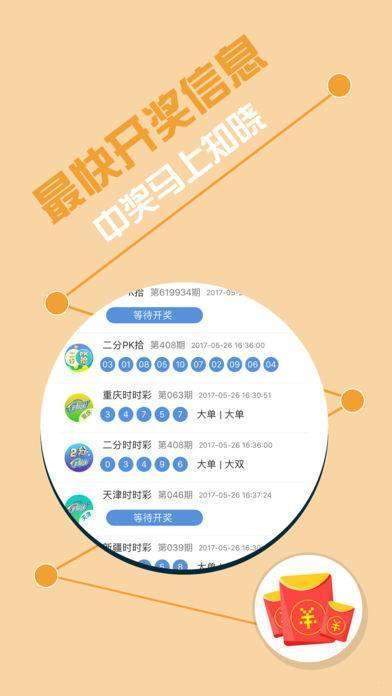 44666ccm彩民官网,数据解释说明规划_国际版77.158