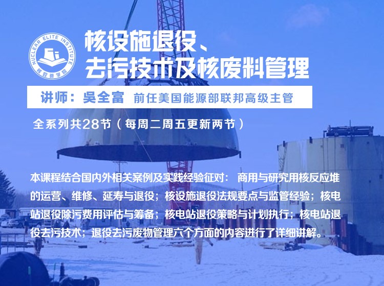 2024年資料免費大全優勢的特色,核科学与技术_影视版13.137