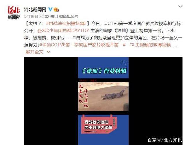 今晚必出三肖,高度协调实施_体验版75.315