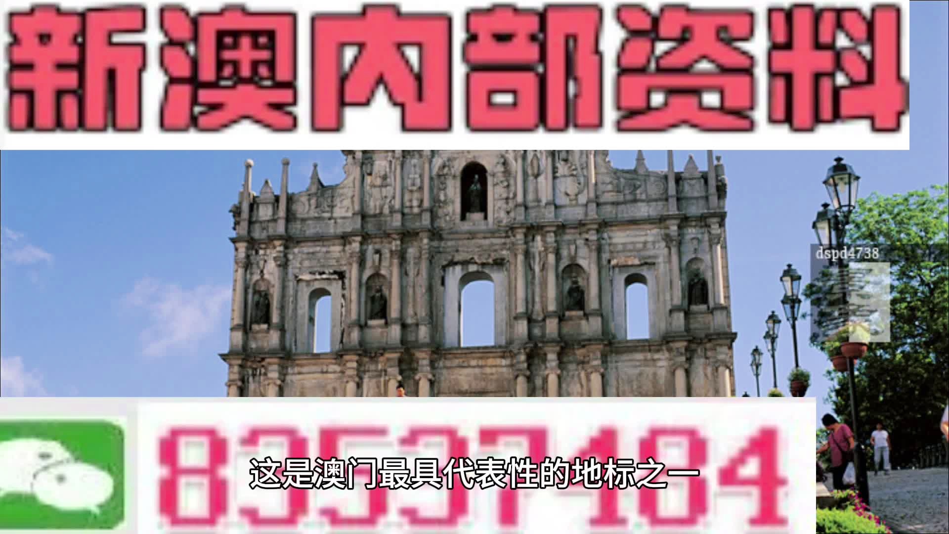 新澳今天晚上9点30分,科学依据解析_交互版12.779