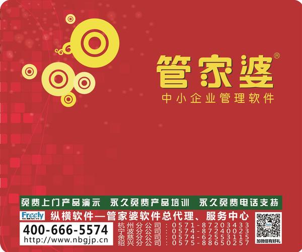 澳门管家婆100中,操作实践评估_DIY版1.215