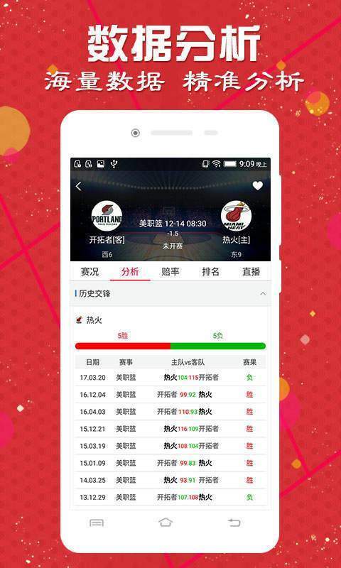 2024澳门天天开好彩大全开奖结果,执行机制评估_探索版82.815
