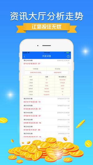 7777788888精准免费四肖,精准分析实践_VR版22.859