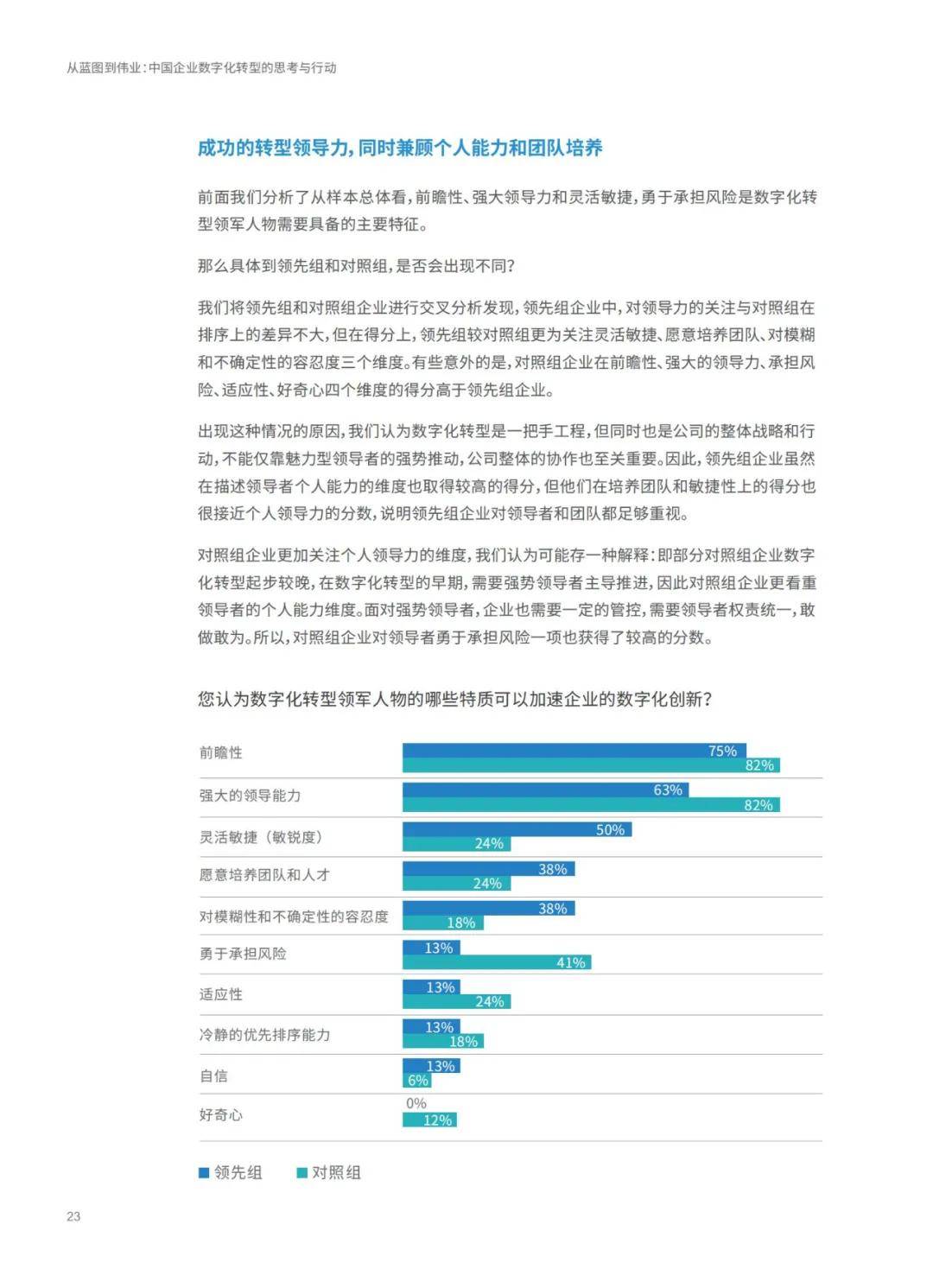 香港资料大全正版资料2024年免费,现代化解析定义_旅行者特别版15.629