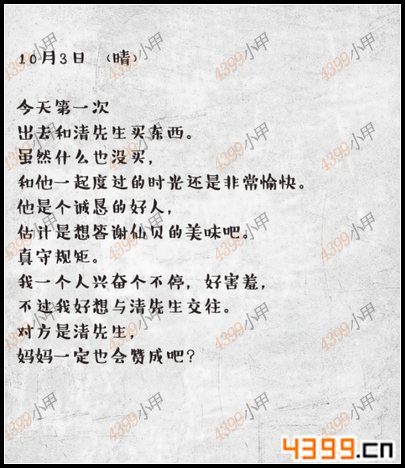 新奥天天免费资料大全,精准解答方案详解_高效版27.562