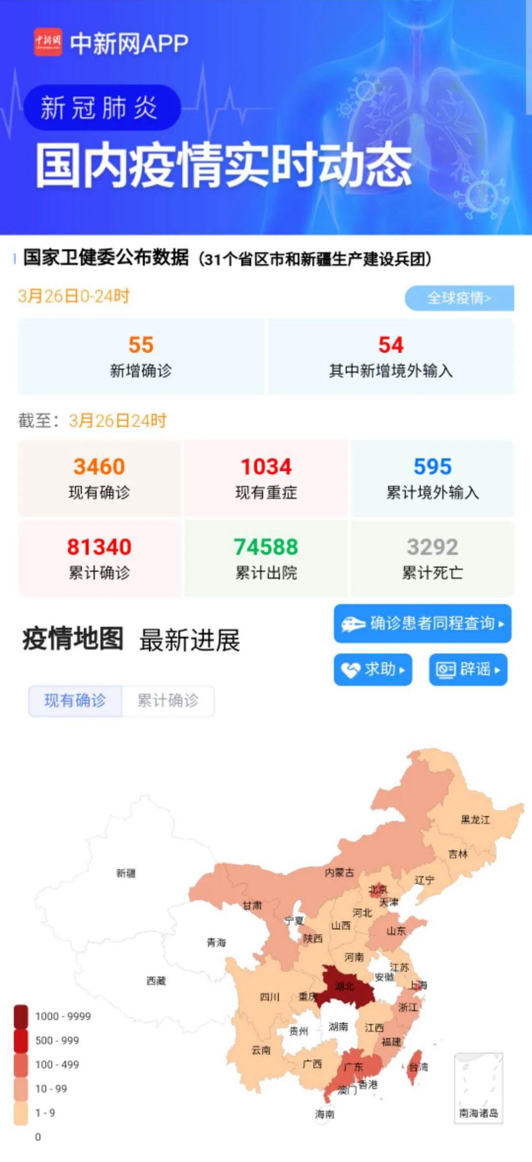 2004新澳门天天开好彩大全正版,专家权威解答_旗舰款45.738