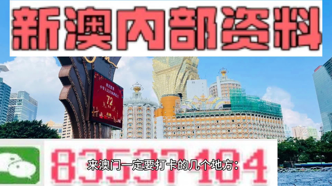 2024年澳门正版资料免费大全挂牌,专业解读方案实施_精密版91.476