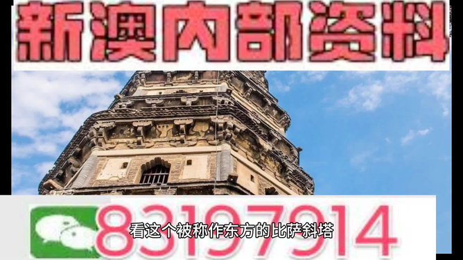 2024年新澳正版精准资料免费大全,连贯性方法执行评估_零售版63.734