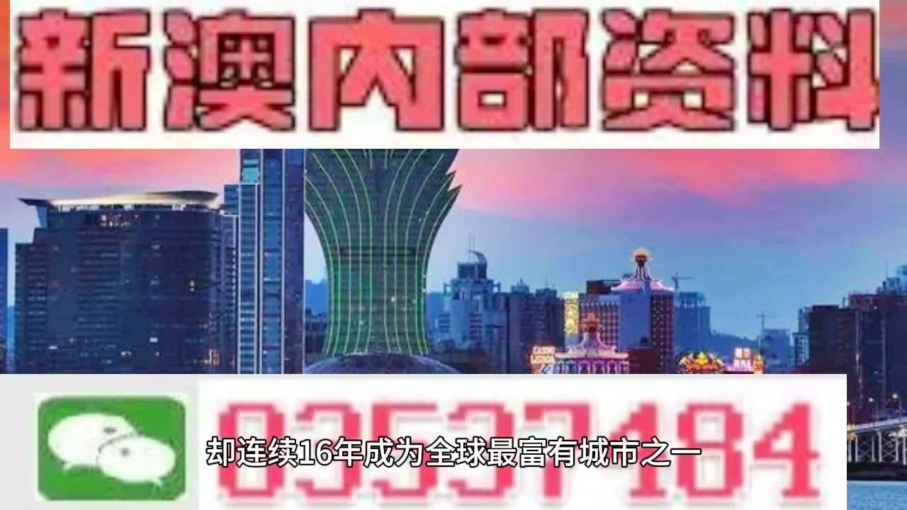 2024年澳门精准正版资料,互动性策略设计_温馨版30.843