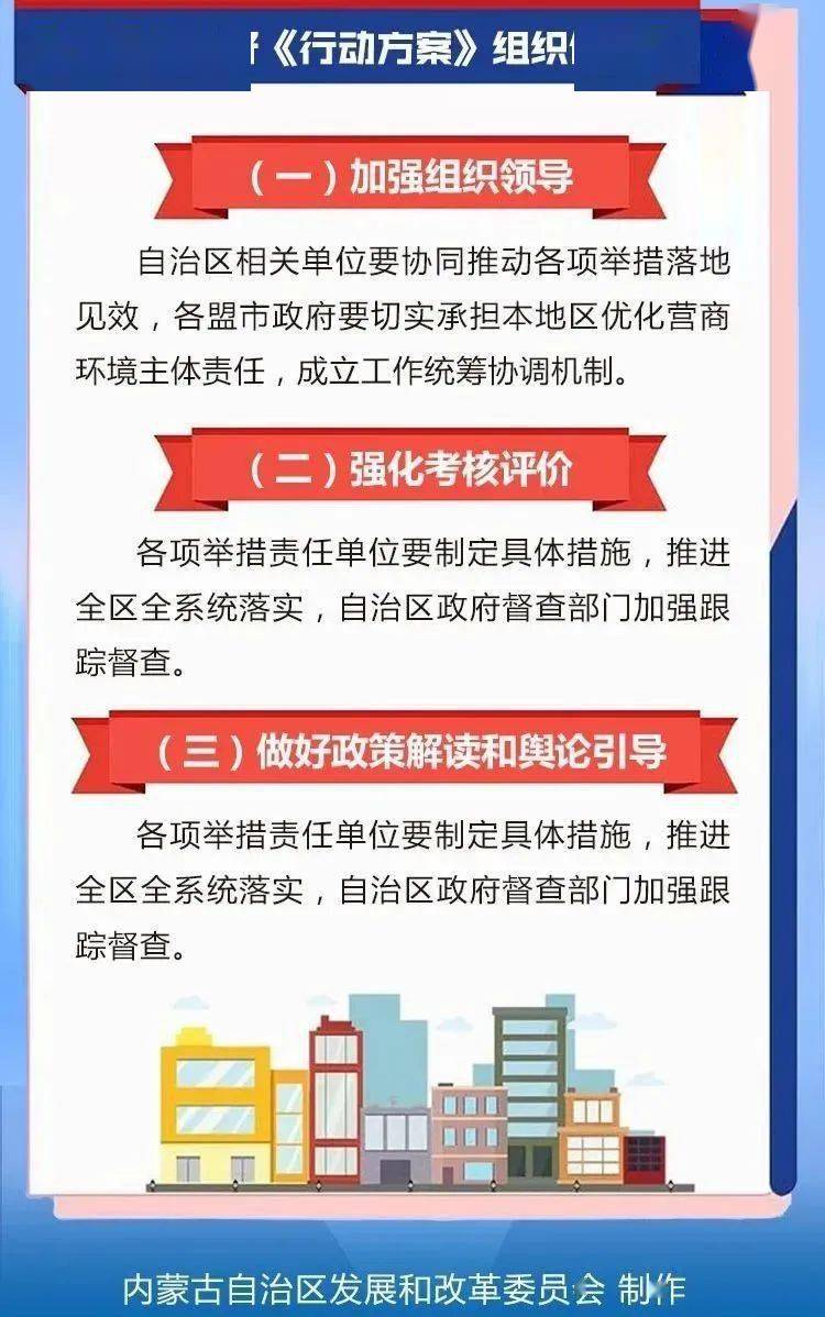 新澳门精准资料大全管家婆料,策略优化计划_性能版56.579