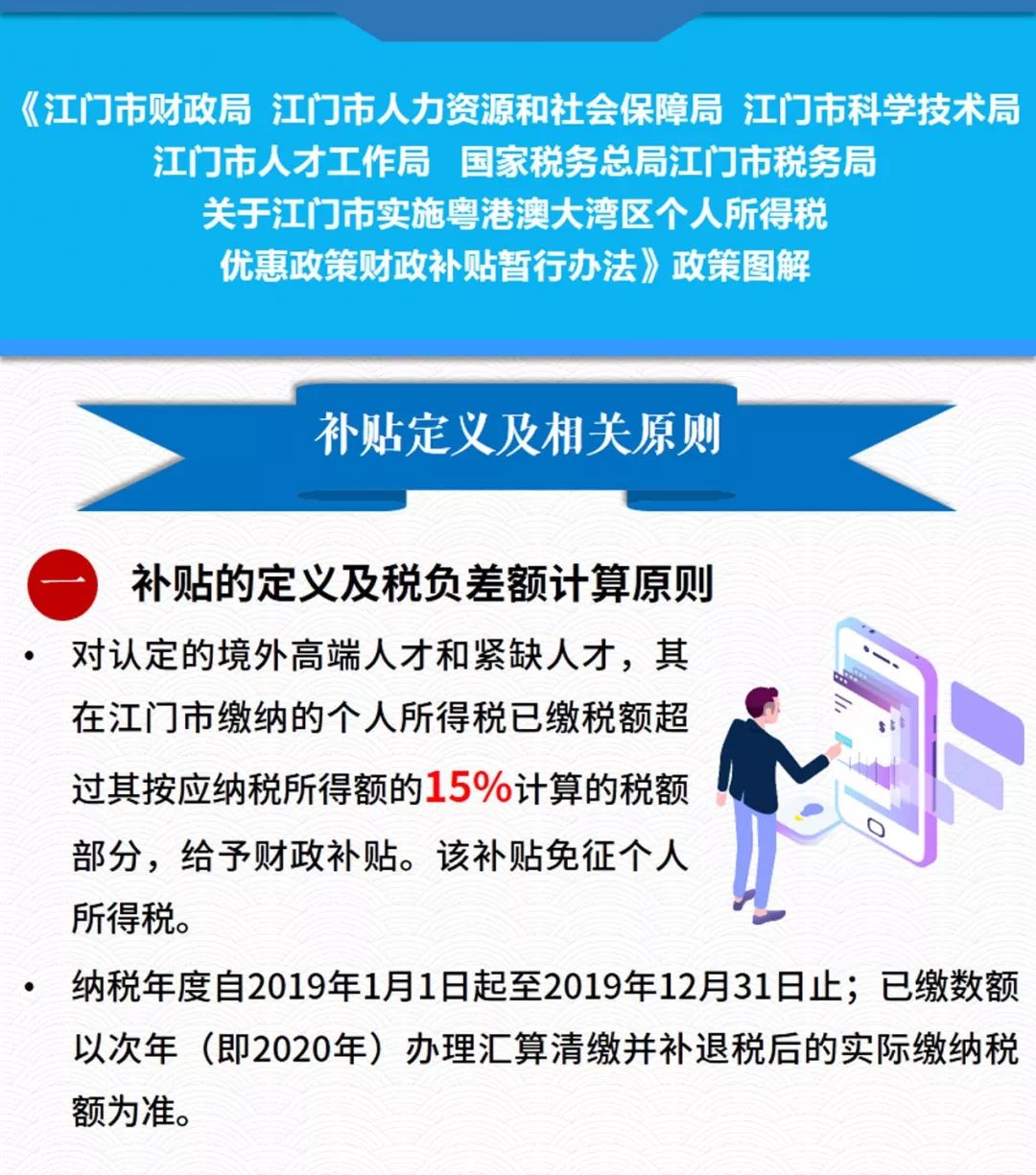 澳彩资料免费长期公开,实地应用实践解读_曝光版4.357