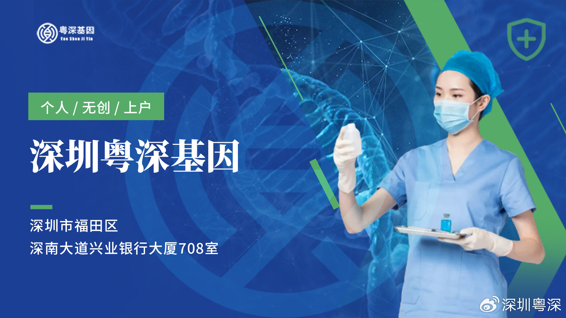 一肖一码一一肖一子深圳,多元化诊断解决_世界版97.592